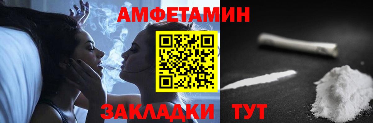 Карпинск  blacksprut вход  Вход с VPN  Amphetamine Premium  АМФЕТАМИН 