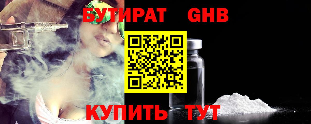 Каннабис Карпинск