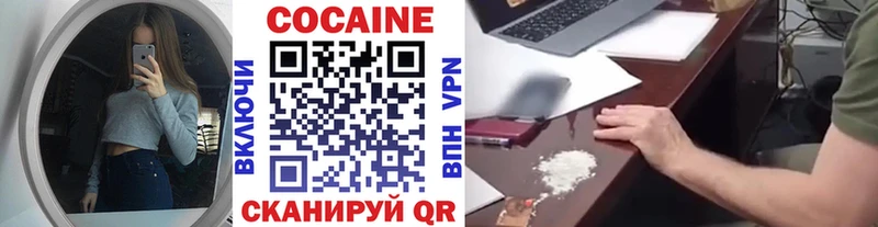 Кокаин Columbia  Карпинск 