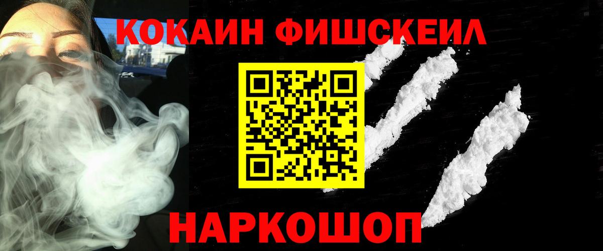 КОКАИН 98% Карпинск