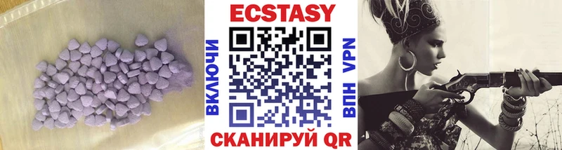ЭКСТАЗИ 300 mg  Карпинск 
