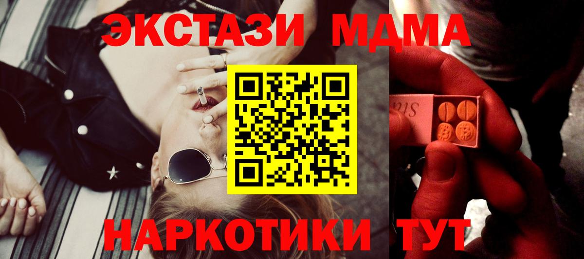Экстази Philipp Plein Карпинск
