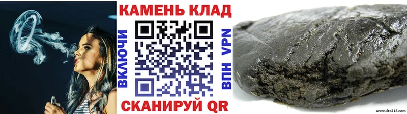 ГАШИШ убойный  Карпинск 