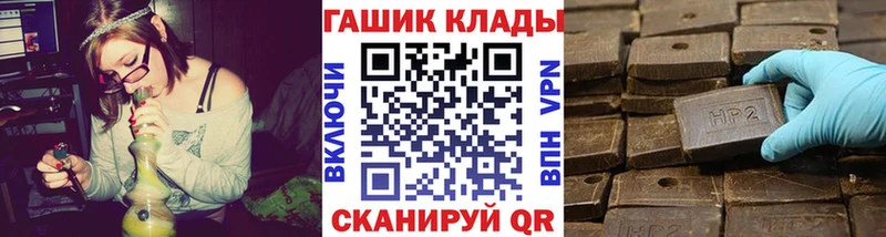 ГАШ Premium Карпинск