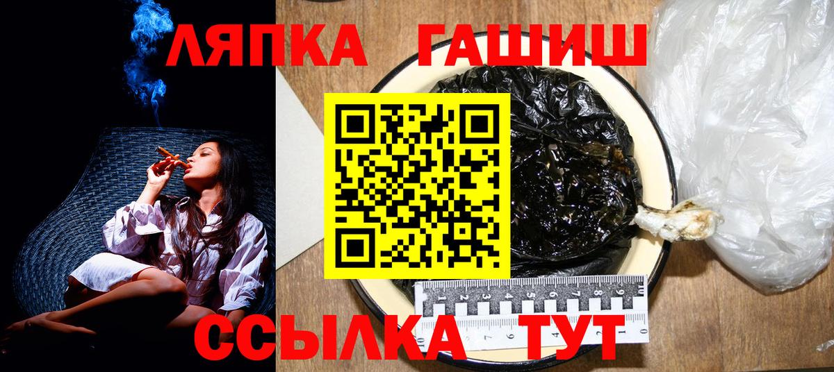 Гашиш гарик Карпинск