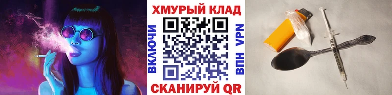 наркошоп Карпинск ГЕРОИН герыч