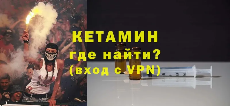 КЕТАМИН VHQ  kraken ССЫЛКА  Карпинск 