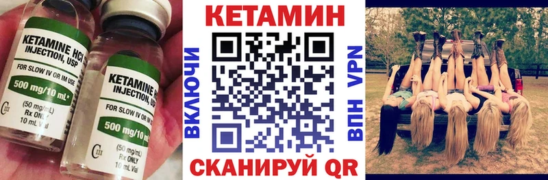 Кетамин ketamine  KRAKEN ссылки  Карпинск 