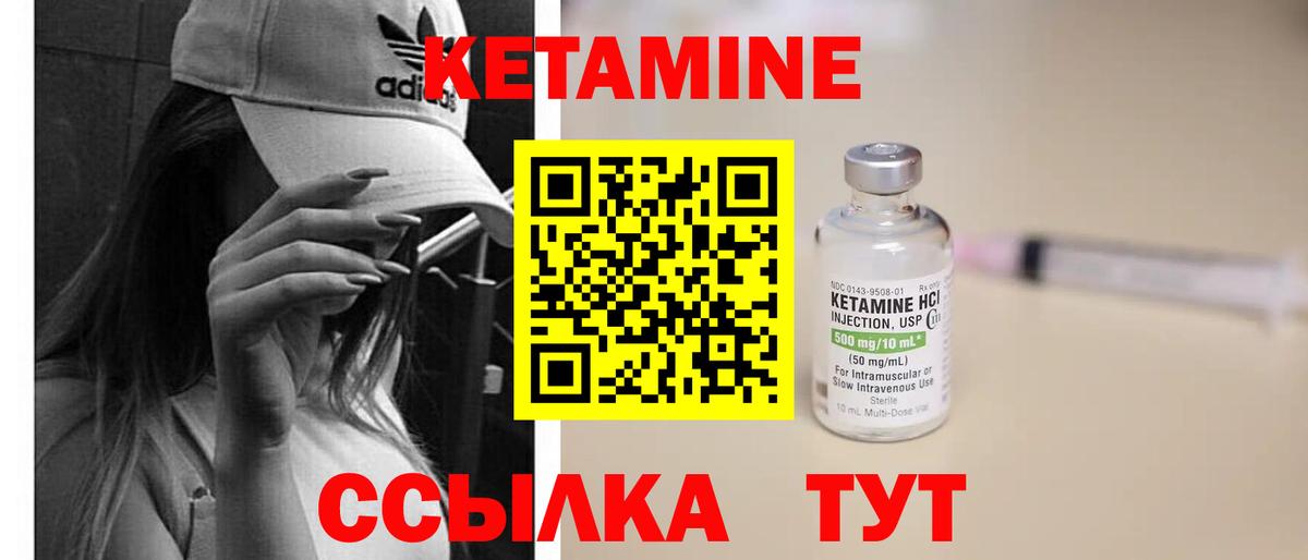Кетамин VHQ  Вход с VPN  КЕТАМИН ketamine  Карпинск 