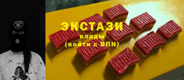 MDMA Новокубанск
