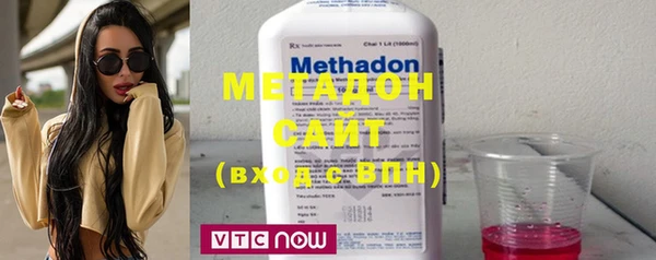 MDMA Новокубанск