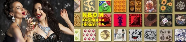 MDMA Новокубанск