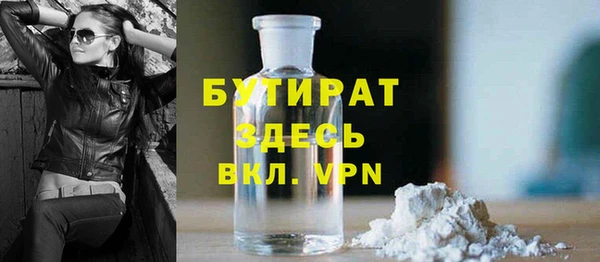 spice Нефтегорск