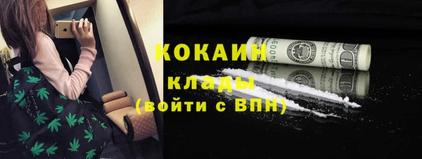 spice Нефтегорск