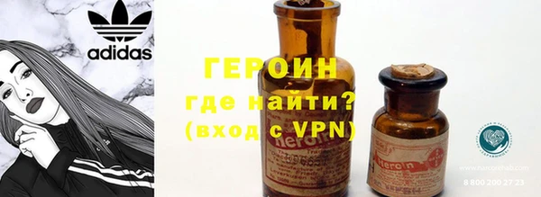 спайс Новозыбков