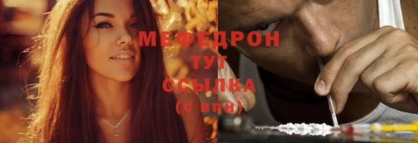 spice Нефтегорск