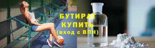 спайс Новозыбков