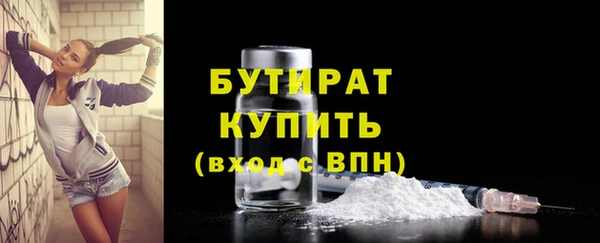 прущий лед Заволжск