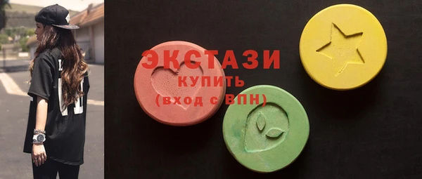 MDMA Новокубанск