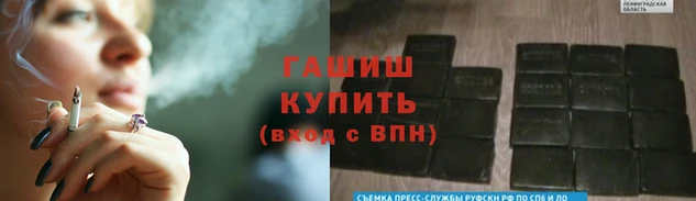 spice Нефтегорск