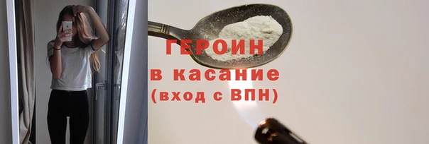 дживик Нефтекумск