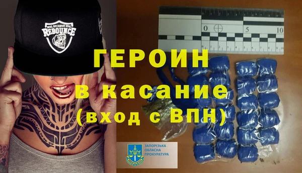 MDMA Новокубанск