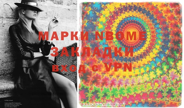 spice Нефтегорск