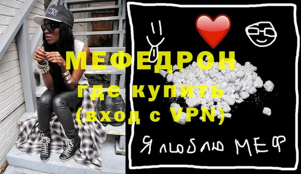 spice Нефтегорск
