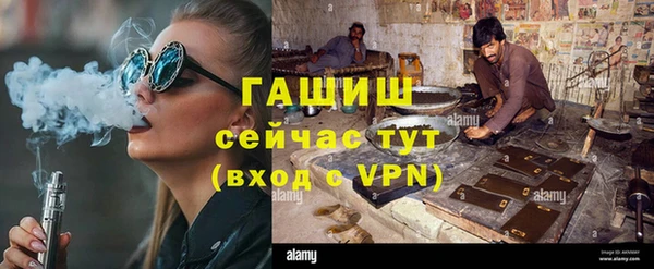 spice Нефтегорск