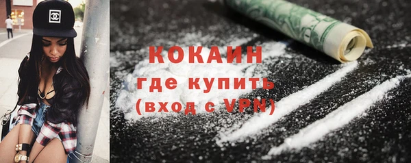 spice Нефтегорск
