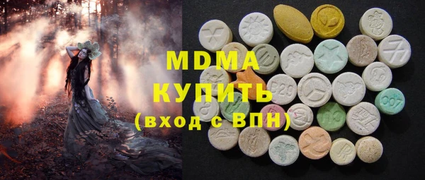 MDMA Новокубанск