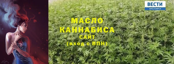 спайс Новозыбков