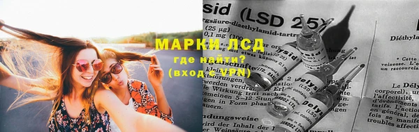 MDMA Новокубанск