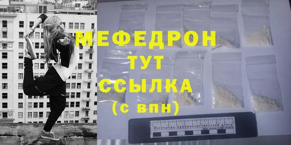 спайс Новозыбков