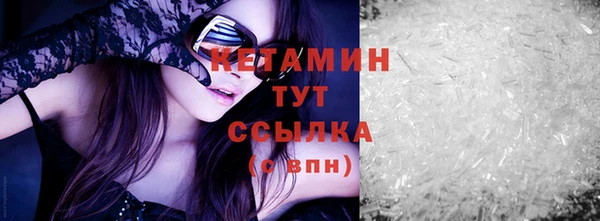 spice Нефтегорск