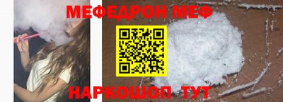 герыч Волгодонск