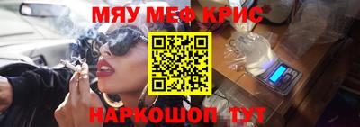 меф Волжский