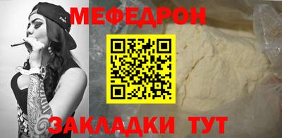 герыч Волгодонск