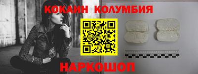 герыч Волгодонск