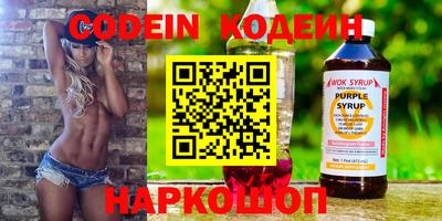 герыч Волгодонск