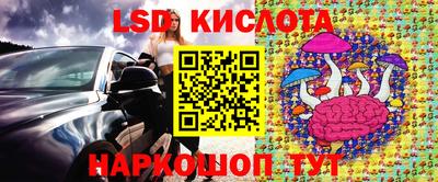меф Волжск