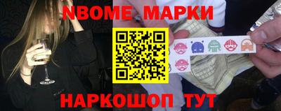 меф Волжск