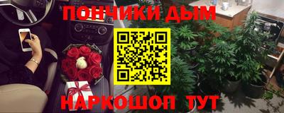 меф Волжск
