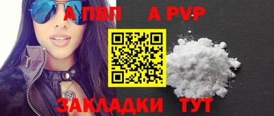 меф Волжский