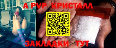 меф Волжский