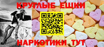 герыч Волгодонск