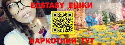 герыч Волгодонск