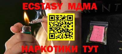 меф Волжский