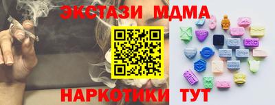меф Волжск