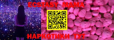герыч Волгодонск